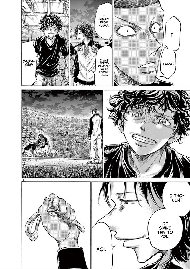 Ao Ashi, Chapter 203 image 14